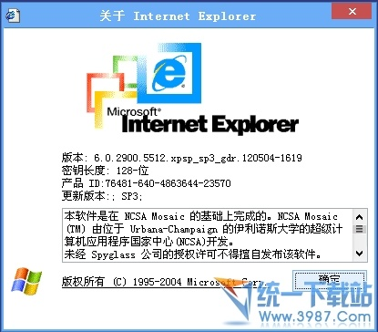 ie浏览器7官方下载,理论分析解析说明_Deluxe_v1.213