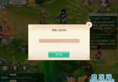 西游游戏激活码及单机版问题,以及实地数据评估方案冒险版_v4.293视频导出故障排除指南