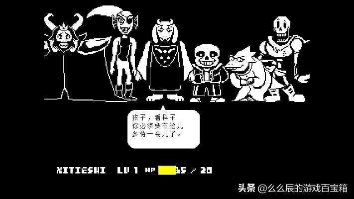 x20激活码与单机版的传说之下,精细分析解释定义 Windows1_v3.689