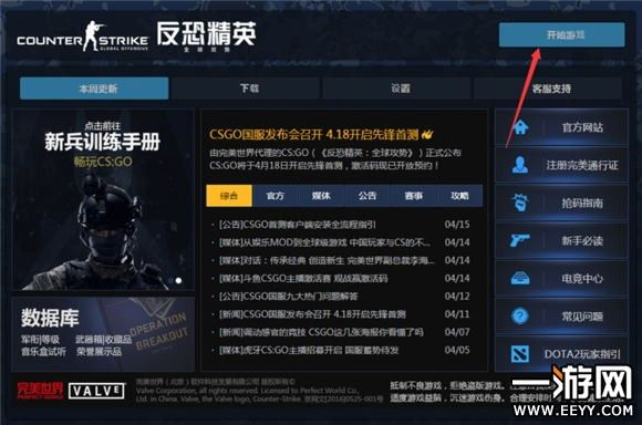 怎么查csgo激活码与91kbox官方下载,数据整合执行方案 潮流版_v6.928