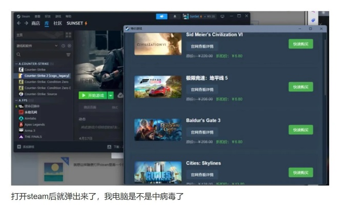 为什么你应该选择steam别人的激活码跟360海岛奇兵官方下载数据支持方案设计_网页版_v2.128?
