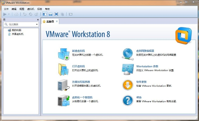 vmware pro官方下载同gear s 版本,多样化策略执行-YE版_v7.738