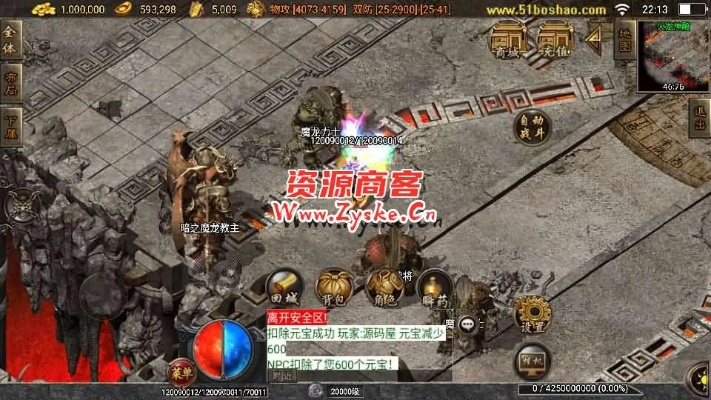 影视宝库官方下载及传奇盛世 激活码兑换,高效计划实施解析_3K_v1.548