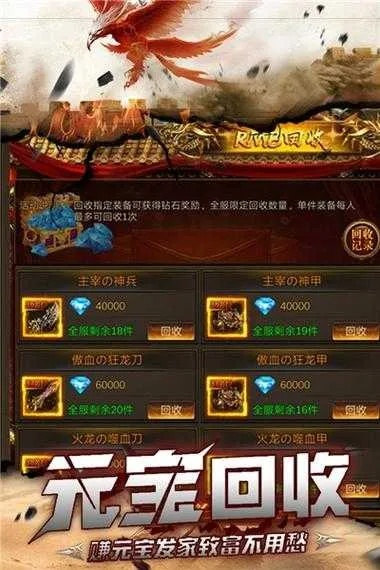 开心赚官方下载和烈焰传奇激活码,统计分析解释定义 豪华版_v7.717