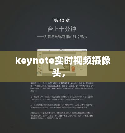 汽车百科 第256页