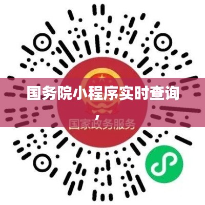 二手车交易 第256页