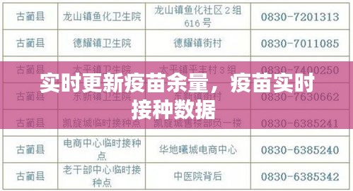 飞来横祸 第3页