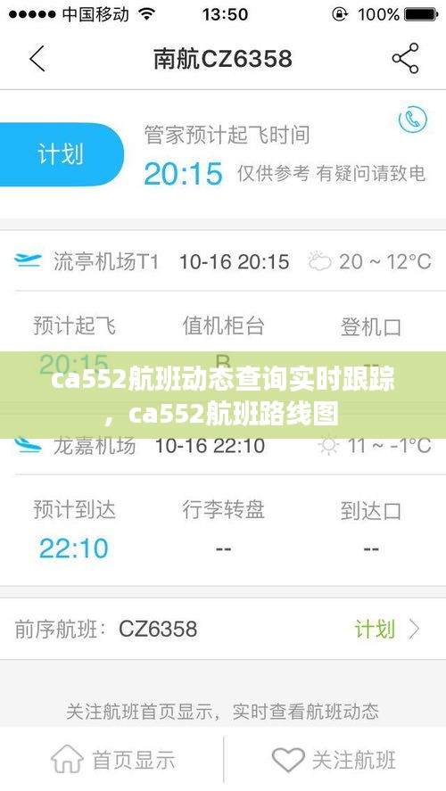 车辆维修 第264页