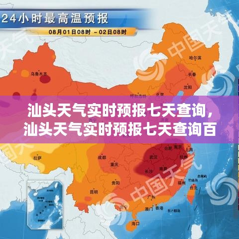 鸟吏鳖官 第4页