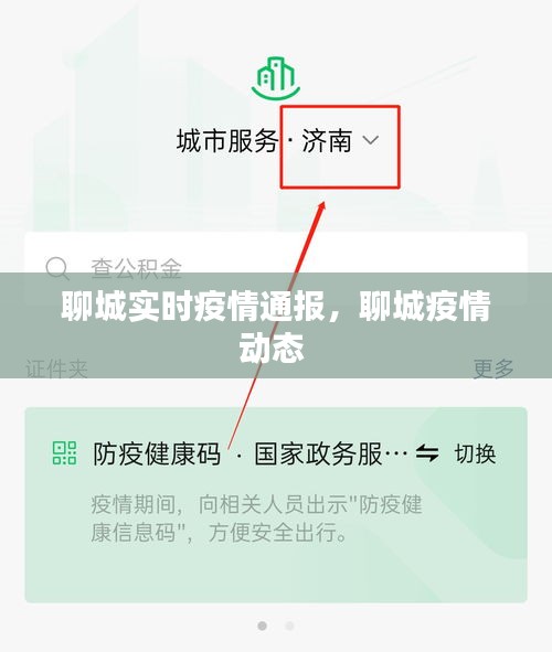 定谋贵决 第3页