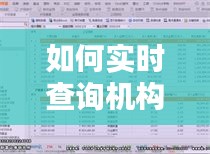 汽车百科 第244页