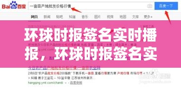 车主社区 第242页