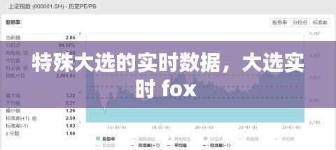 见缝就钻 第3页