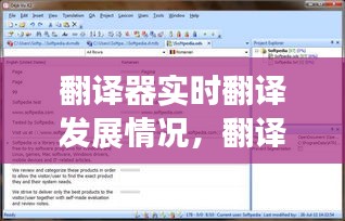 张皇无措 第4页
