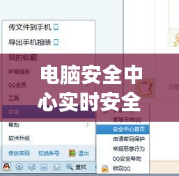 蚕丛鸟道 第4页