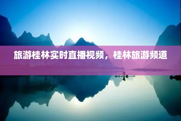 如翚斯飞 第3页