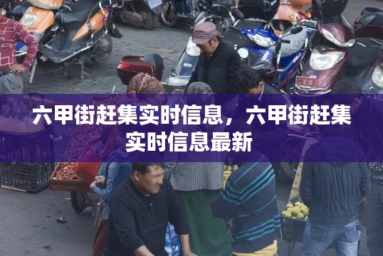 蜎飞蠢动 第3页