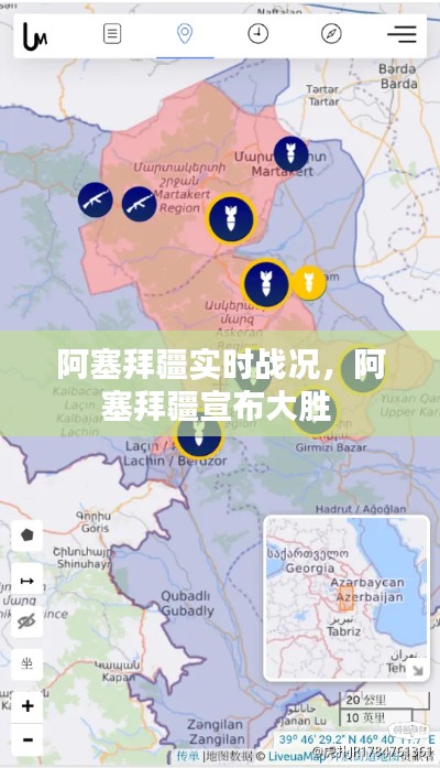 鸟云之阵 第3页