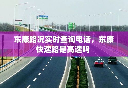 空谷幽兰 第3页