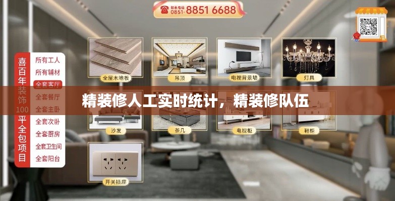 如鸟兽散 第4页