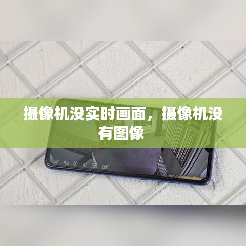 和为贵 第3页