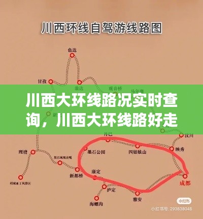 蛙蟆胜负 第3页