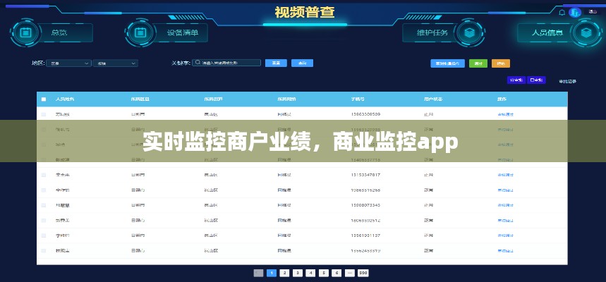 勤勤恳恳 第4页