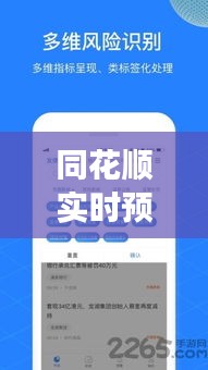 刺股读书 第4页