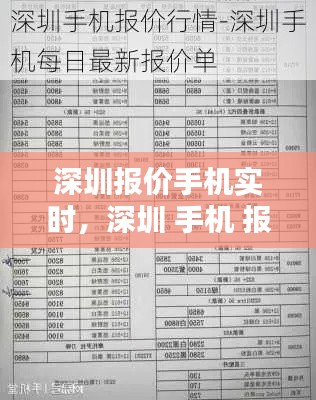 沉厚寡言 第3页