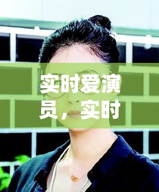 衣不兼采 第3页