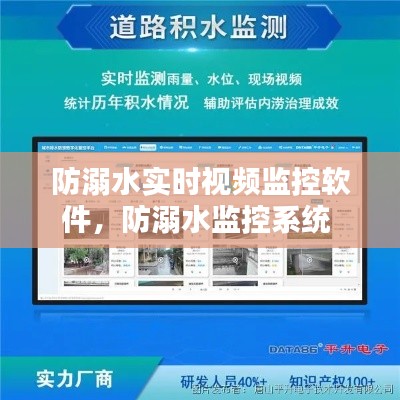 萍水相逢 第3页