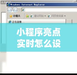 就此而别 第3页