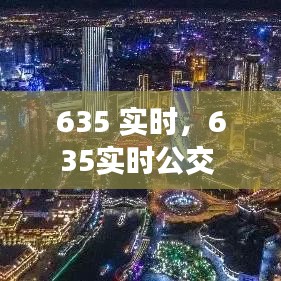 张狂妄行 第3页