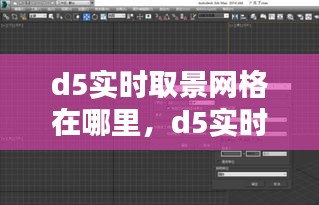 下马看花 第3页