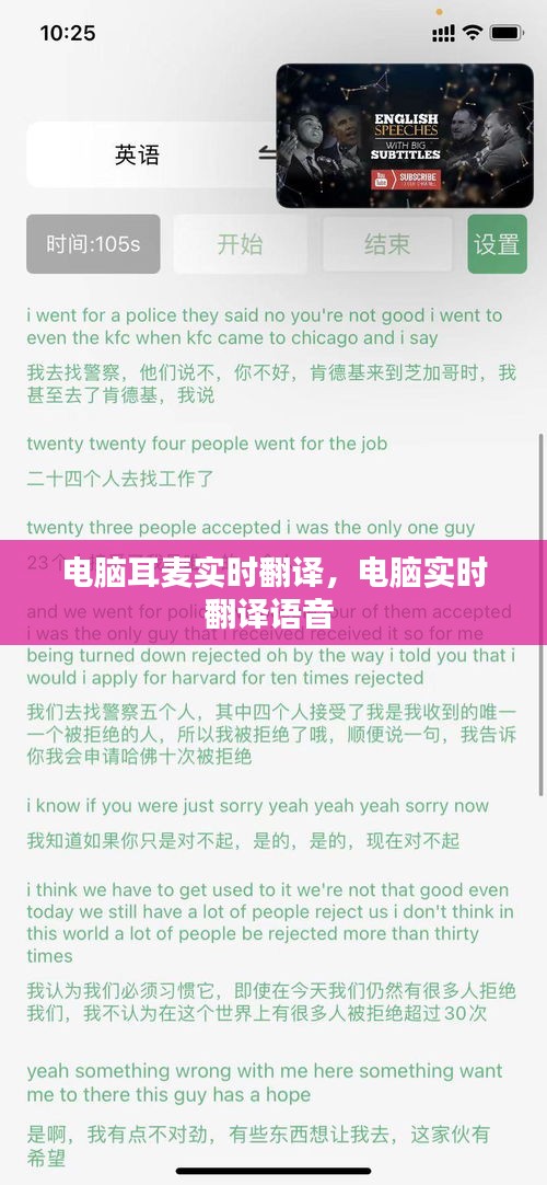 弃文就武 第3页