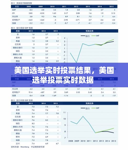东成西就 第4页