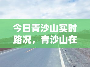 狐假虎威 第3页