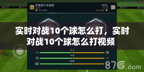 迷离马虎 第3页