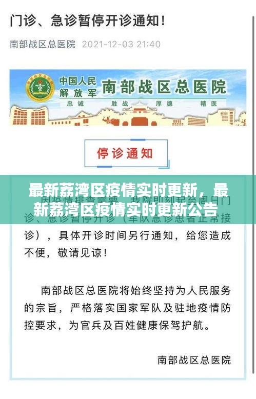 屦贱踊贵 第3页