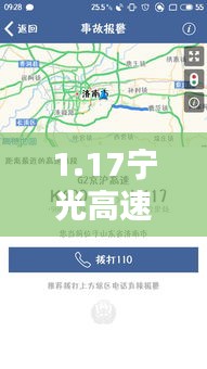 沉灶生蛙 第2页