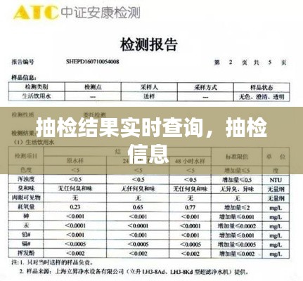 首当其冲 第3页
