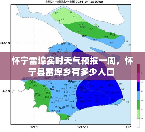 飞扬拨扈 第3页