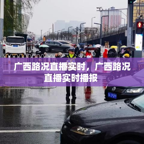 肝胆相照 第3页