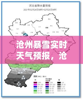 攀高结贵 第4页