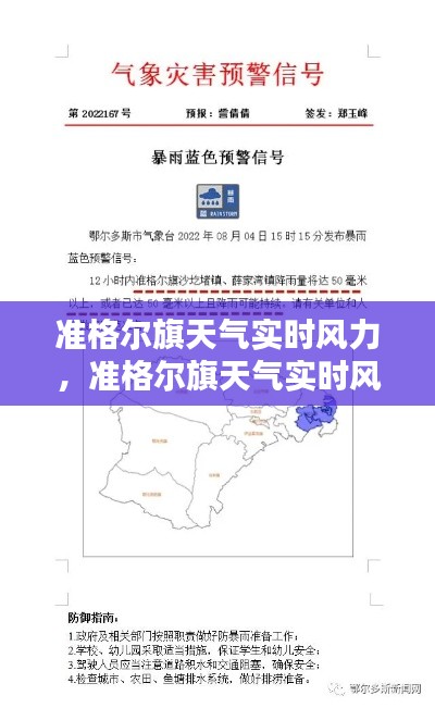 神采奕奕 第2页