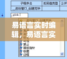 惨淡经营 第3页