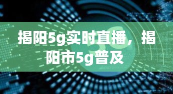 大雪纷飞 第3页