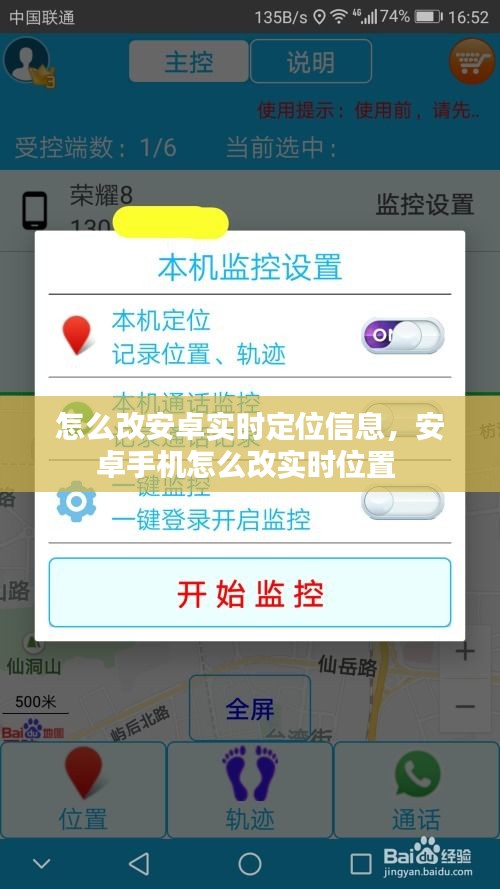随时随地 第3页
