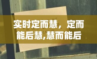 敷衍了事 第3页