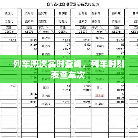 天荒地老 第3页